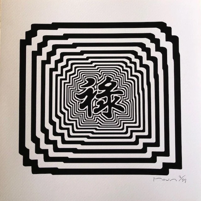 An image of Prosperity by Marcos Marín